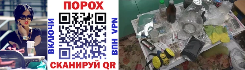АМФ VHQ  гидра   Костерёво  где можно купить  