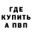 Кодеиновый сироп Lean Purple Drank mister X_X