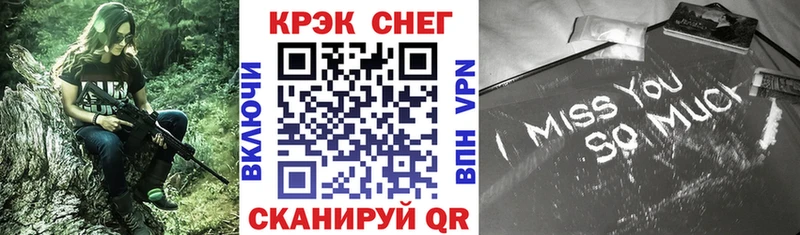 COCAIN FishScale  Костерёво 