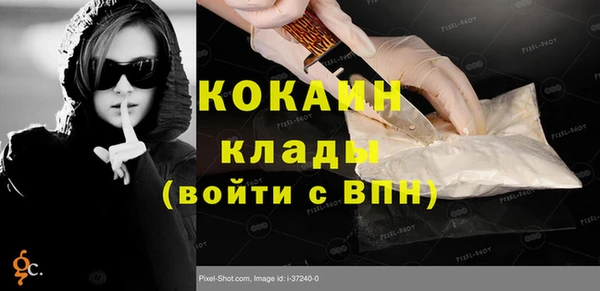 хмурый Сафоново
