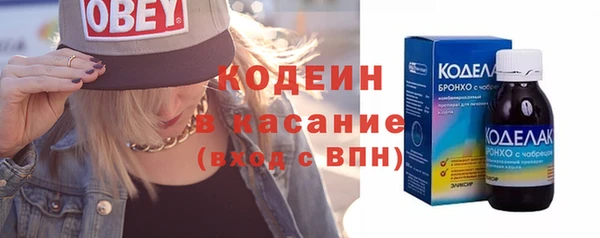 СК Абаза
