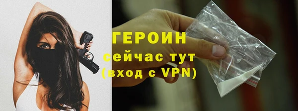 кокаин Абдулино
