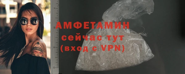 СК Абаза