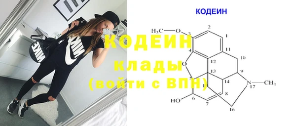 марки nbome Саяногорск