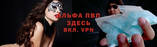 таблы Алексин
