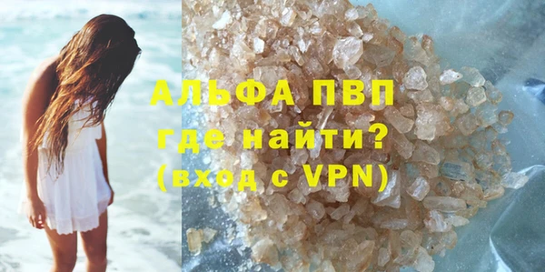 сатива Алексеевка
