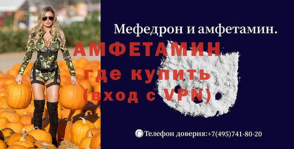 кокаин Абдулино