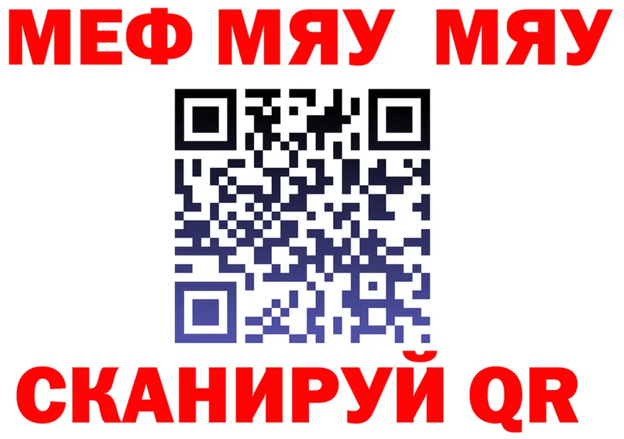 Альфа ПВП крисы CK tor площадка МЕГА Костерёво