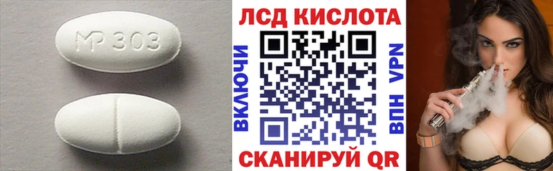это телеграм  Костерёво  LSD-25 экстази ecstasy  kraken как зайти 