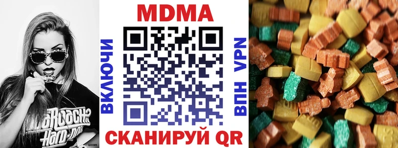 MDMA молли  сколько стоит  Костерёво 
