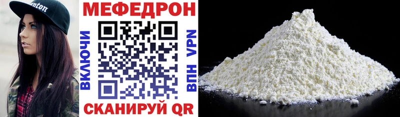 МЕФ 4 MMC  что такое наркотик  hydra ONION  Костерёво 