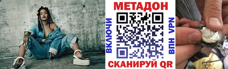 МЕТАДОН мёд  купить наркотики сайты  Костерёво 